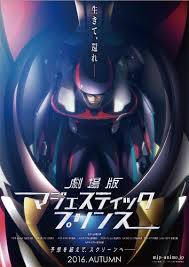 (played by the majestic ellen burstyn. New Characters And Cast From Majestic Prince Manga Tokyo