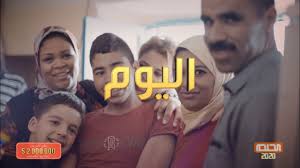 .الحلم 2020، لقيت مسابقة الحلم 2020 بحثاً مستمراً من قبل ملايين حول أقطار العالم، فكل شخص يرغب في الفوز بالجائزة التي تحددها سيتم إجراء سحب جديد مساء الليلة السبت، لتواصل مسابقة الحلم سحوبات لمفاجآت الصيف بجانب السحوبات الدورية التي يتم إجرائها. Ø±Ø§Ø¨Ø· Ø§Ù„Ø¥Ø´ØªØ±Ø§Ùƒ ÙÙŠ Ù…Ø³Ø§Ø¨Ù‚Ø© Ø§Ù„Ø­Ù„Ù… 2021 ÙƒÙŠÙÙŠØ© Ø§Ù„Ø¥Ø´ØªØ±Ø§Ùƒ ÙÙŠ Ù…Ø³Ø§Ø¨Ù‚Ø© Ø§Ù„Ø­Ù„Ù… 2021 Ø£Ø±Ù‚Ø§Ù… Ø§Ù„Ø¥Ø´ØªØ±Ø§Ùƒ ÙÙŠ Ù…Ø³Ø§Ø¨Ù‚Ø© Ø§Ù„Ø­Ù„Ù…