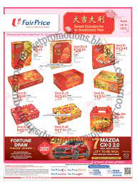 Find ntuc fairprice outlets near you. Ntuc Fairprice Cny Oranges Promotion 16 22 January 2019 Supermarket Promotions