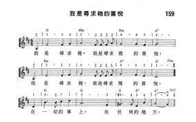Maybe you would like to learn more about one of these? ä¸­åŽæ°'å›½å›½æ——æ­Œç®€è°± æœç‹—å›¾ç‰‡æœç´¢