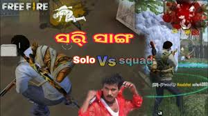 6:50 himansu vi gaming 9 734 просмотра. New Odia Free Fire Funny Video Best Odia Op Gameplay Solo Vs Squad Rank Gameplay Youtube