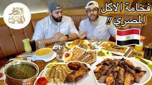 سفرة كاملة اكل المصري في السعودية حمام محشي و حووشي High Quality Egyptian Food Youtube
