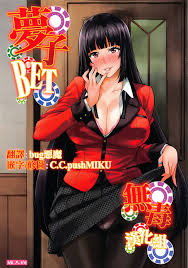 Read (C92) [Mix Fry (Takurou)] Yumeko BET (Kakegurui) [Chinese] [无毒汉化组]  Hentai Porns - Manga And Porncomics Xxx