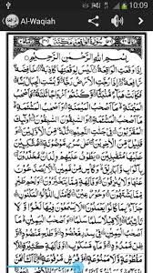 Maybe you would like to learn more about one of these? Al Waqiah For Android Apk Download