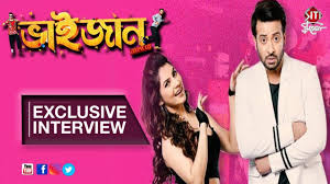 Bhaijaan Elo Re Exclusive Interview Paayel Sarkar Shakib Khan Bengali Movie Wabi Sabi Youtube Bhaijaan elo re is an indian bengali language action comedy film directed by joydip mukherjee. bhaijaan elo re exclusive interview paayel sarkar shakib khan bengali movie wabi sabi