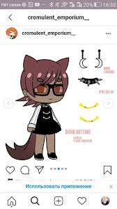 Pin By Lil Papi On Gacha Lifeee In 2020 Drawing Anime Clothes Club Outfits Anime Outfits Download 32 spiked collar free vectors. pinterest