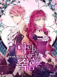 Check spelling or type a new query. Read Death Is The Only Ending For The Villainess Manga Latest Chapters
