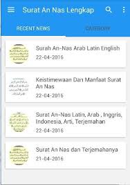Arti kata surat menurut kbbi. Surat An Nas Latin English Fur Android Apk Herunterladen
