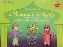 Check out the best instagram #alhamdulillahirobbilalamin hashtags. Gambar Kaligrafi Mewarnai Kaligrafi Arab Cikimm Com