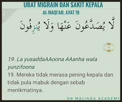 Surat al waqiah artinya hari kiamat, terdapat 96 ayat dan termasuk golongan surat makkiyah. Penawar Penyakit Migraine Tuhan Viral Media Johor Facebook