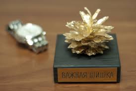 что можно подарить на 23 февраля коллегам по работе Originalnyj Podarok Rukovoditelyu Na 23 Fevralya Idei Podarkov Podarki Podarki Prikoly