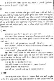 Someone that is dating two people at the same time.in between monogamy and serial dater. Mending Meaning In Marathi