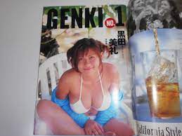 雑誌 週刊プレイボーイ 1997年 平成9年5 20 21 黒田美礼吉野紗香佐伯日菜子朝倉菜子栗原みなみ菅原晶子アニタ・ユン(アイドル、芸能人)｜売買されたオークション情報、ヤフオク!  の商品情報をアーカイブ公開 - オークファン（aucfan.com）