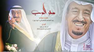 صقر العرب كلمات واداء عبد السلام الشهراني ابو حور ألحان خالد حامد إنتاج صولا ميديا 2017 youtube