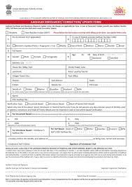 Pin On Application Form