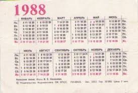 Hari ialah hari tujuh yaitu hari dalam seminggu (yang kita kenal dengan nama hari hari minggu/ahad, senin, selasa, rabu, kamis, jum'at, dan sabtu). Kalender Saku Kolskiy Bay Uni Soviet Col Su 1988 View 002