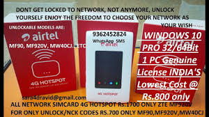 Jan 30, 2018 · in this video i am going to show you how can we unlock latest model of airtel 4g hotspot and use any sim of 2g/3g/4g.the process is lengthy and easy.please. Unlock Airtel 4g Hotspot E5573cs 609 New Model 2018 100 Working Complete Guide In Hindi By Ishtiyaq Husain