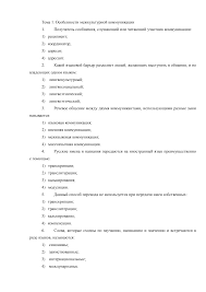 Http Fgosvo Ru Uploadfiles Pr Ron Ok 5 Pdf