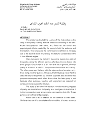 Http Pu Edu Pk Images Journal Arabic Pdf 7 18 2011 Pdf