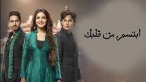 Maybe you would like to learn more about one of these? Ù…Ø³Ù„Ø³Ù„ Ù…Ù†Ø²Ù„ÙŠ Ø§Ù„Ø­Ù„Ù‚Ø© 20 Ù…ØªØ±Ø¬Ù…Ø© Ù„Ù„Ø¹Ø±Ø¨ÙŠØ©
