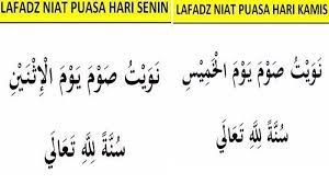 Memasuki minggu ketiga zulhijjah 1442 h, umat muslim bisa kembali melaksanakan puasa senin kamis. Niat Puasa Senin Kamis Dan Keutamaan Puasa Sunnah Senin Kamis Portal Kudus