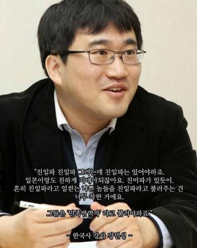 친일파 vs. 민족반역자... : 네이버 블로그