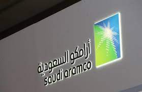 Your support, strengthens us, to help in analyzing the market. Tadawul Extends Aramco S Opening Auction For 30 Minutes