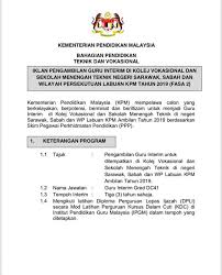 Iklan tentang permohonan ini boleh disemak melalui sistem permohonan kendalian ipgm. Sabah Coming Soon On Twitter Jawatan Kosong Guru Intrim Sebarkan Untuk Rezeki Yang Lain