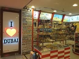 A shop that sells goods that are suitable for giving as presents 2. I Love Dubai Souvenirs Gifts In Burj Khalifa Dubai
