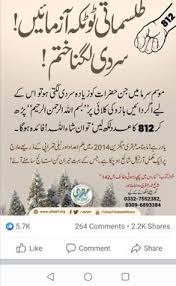 Most islamic companies do deal with shares, so it's halal. Noor Haram Nooreharam35 Profile Pinterest