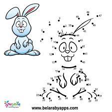 لعبة توصيل النقاط للاطفال تعليم رسم الحيوانات 2020 بالعربي نتعلم animal drawings cartoon font connect the dots