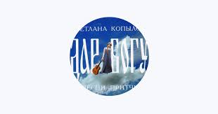 Image result for tbn:ANd9GcRmYf2dtyy8Dq4htbAGR1pEnM0KGyJ7K_cj2oBpKCKF-Jf3X9gbhEDw7KA:https://www.svetlana-kopylova.ru/foto/Fotoalbom/images/IMG_1677.jpg