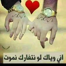 Pin By عاشقت شخص مجهول On Stuff To Buy Qoutes Stuff To Buy Jewelry