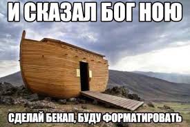 съешь же ещё этих мягких французских булок да выпей чаю 12933065 1157818424249246 8166879462708595412 N Jpg 520 348 Noahs Ark Fear Of The Unknown Ancient Origins