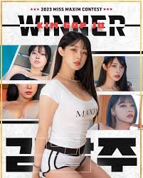 김갑주 - 나무위키