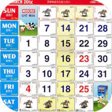 Calendar for september 2019 (malaysia). Malaysia Calendar Lunar 2021 App Ranking And Store Data App Annie