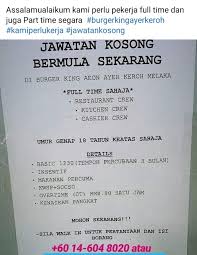 Portal jawatan kosong 2020 ingin berkongsi maklumat peluang pekerjaan di jabatan ketua menteri melaka yang kini dibuka untuk warganegara malaysia dan kepada mereka yang berminat serta berkelayakan dipelawa untuk mengisi kekosongan. Jawatan Kosong Melaka Photos Facebook