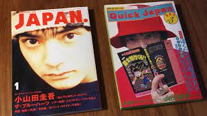 お笑いコンビ『exit』が小山田圭吾さんの過去のイジメ自慢による炎上について言及 「この人の今を見ないの？」 【胸糞注意】東京五輪開会式の作曲は小山田圭吾さん → 過去の鬼畜な障害者イジメ自. Xnvkz8kn22oz3m