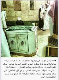 pin by on الكعبة المشرفة سطحها وجوفها وكسوتها والاهتمام بتطييبها وبالبيت الحرام من حولها islamic architecture mosque makkah