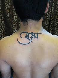 Hindu tattoos are one of the most traditional styles we can find and have a long history behind them. Akshat Hindi Schedel Eye Tattoo Indirapuram By Deepakshishodia On Deviantart