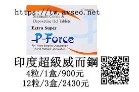 pin on 台灣