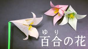 折り紙 可愛い 百合の花の作り方 Diy 立体のユリの花の簡単な折り方 ペーパーフラワー Diy ゆり 折り紙 折り紙 可愛い