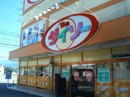 フリーメーソン】ユダヤの陰謀【イルミナティ】3