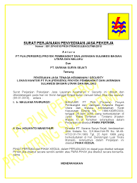 Contoh surat lamaran kerja satpam/security adalah contoh surat lamaran kerja terbaru yang akan admin bagikan kali ini untuk anda. Surat Perintah Kerja Security