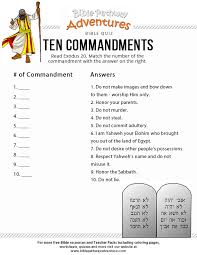 Students learn their ten commandments with our free printable coloring pages, bookmakrs, crafts, flashcards and more. Ten Commandments Bible Pathway Adventures