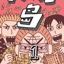 有关历史、生物、科技、人文、地理、生活等所有话题。 not a satire/meme sub, english speakers please refer to rule 6. é»'è‰²æ°´æ¯å•Šå•Šå•Š Home Facebook