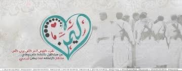 سلامي للمجاهدين في المغرب الاسلامي download. Ø´Ø§Ø¹Ø± ÙÙÙÙ Home Facebook