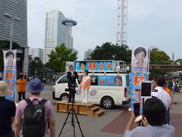 横浜市長選挙の投票用紙等の請求期限は、 8月18日（水）必着 です。 ※下記の請求書に必要事項を記入の上、 郵送（ポスト投函）又は代理人の方が持参 してください。 ※eメールやファクスによる請求はできませんのでご注意ください。 å¹³æˆ29å¹´7æœˆ16æ—¥ æ¨ªæµœå¸‚é•·é¸æŒ™ æž—æ–‡å­å€™è£œã®å¿œæ´ éˆ´æœ¨ã'ã„ã™ã' å…¬å¼ãƒ›ãƒ¼ãƒ ãƒšãƒ¼ã‚¸