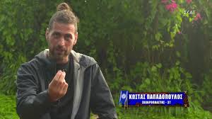 Αυτή τη φορά υπήρξε μια μεγάλη ανατροπή με το survivor και την αποχώρηση, αφού όλοι περίμεναν να δουν. Survivor 4 Apoxwrhsh O Zaxaroplasths Kwstas Papadopoylos Kai H Strathgikh Toy E8nos