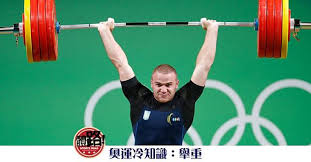 高展宏、陳柏任遞補參賽 中華隊7舉重好手征戰奧運 4,579 觀看次數 關心準備參加東京奧運的中華舉重代表隊，目前在最後衝刺階段的備戰狀況！ Fpekutcmgn0osm